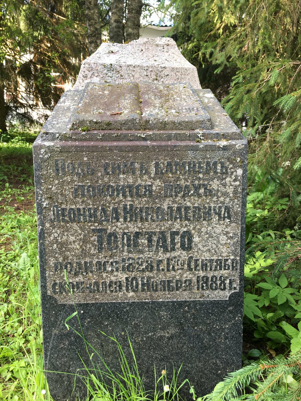 Гостиница Селигер Палас Осташков-235