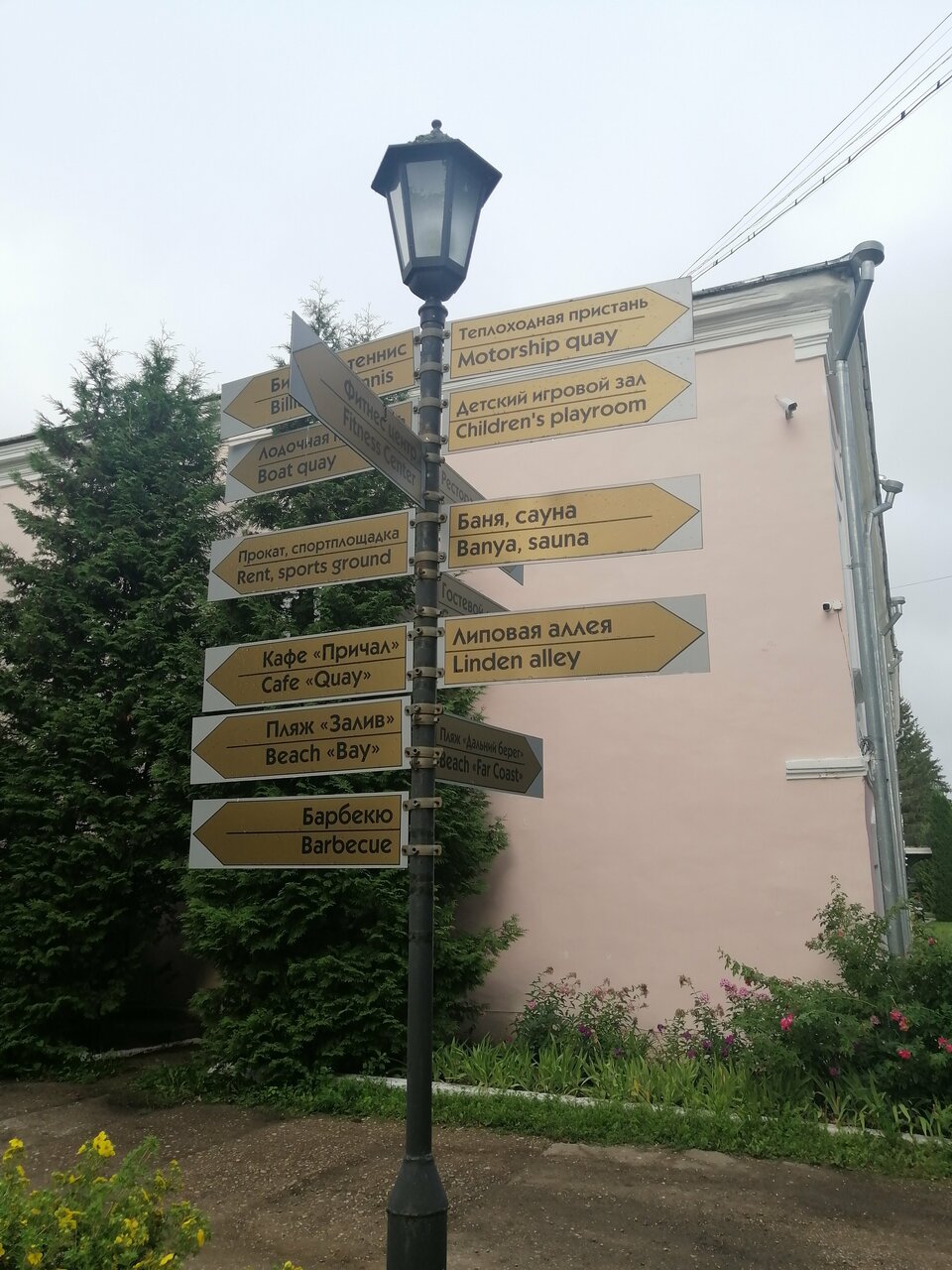 Гостиница Селигер Палас Осташков-18