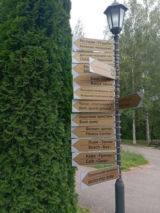 Гостиница Селигер Палас Осташков-77