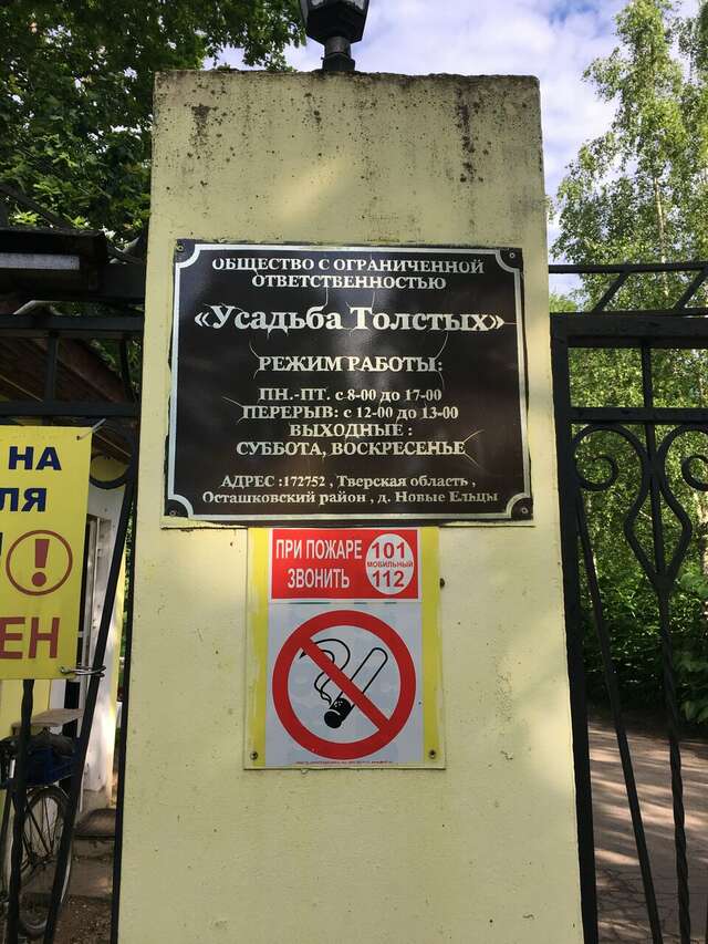 Гостиница Селигер Палас Осташков-218