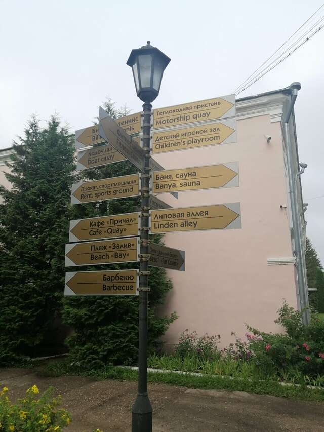 Гостиница Селигер Палас Осташков-17